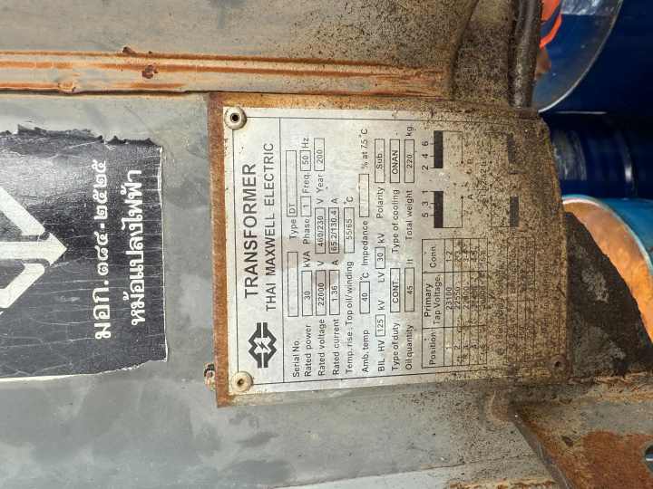 รูปหม้อแปลง 2