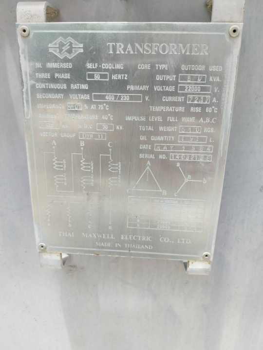 รูปหม้อแปลง 2