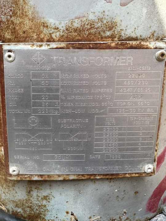 รูปหม้อแปลง 2