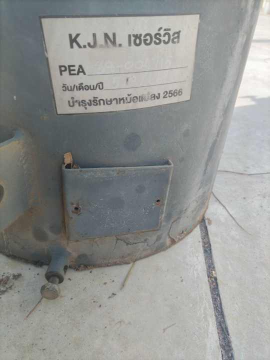 รูปหม้อแปลง 2