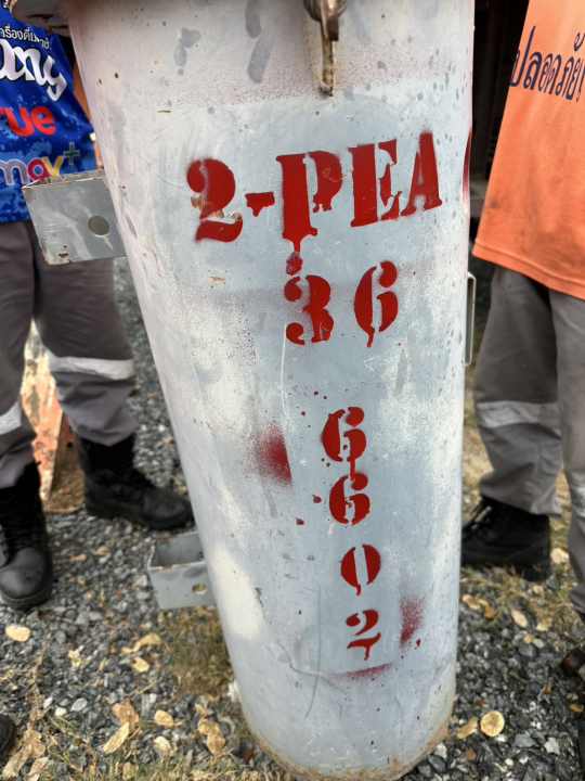 รูปหม้อแปลง 1