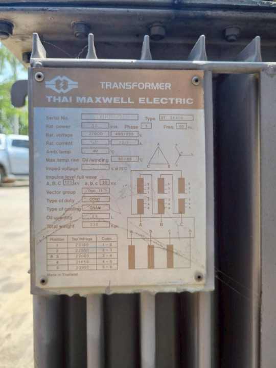 รูปหม้อแปลง 2
