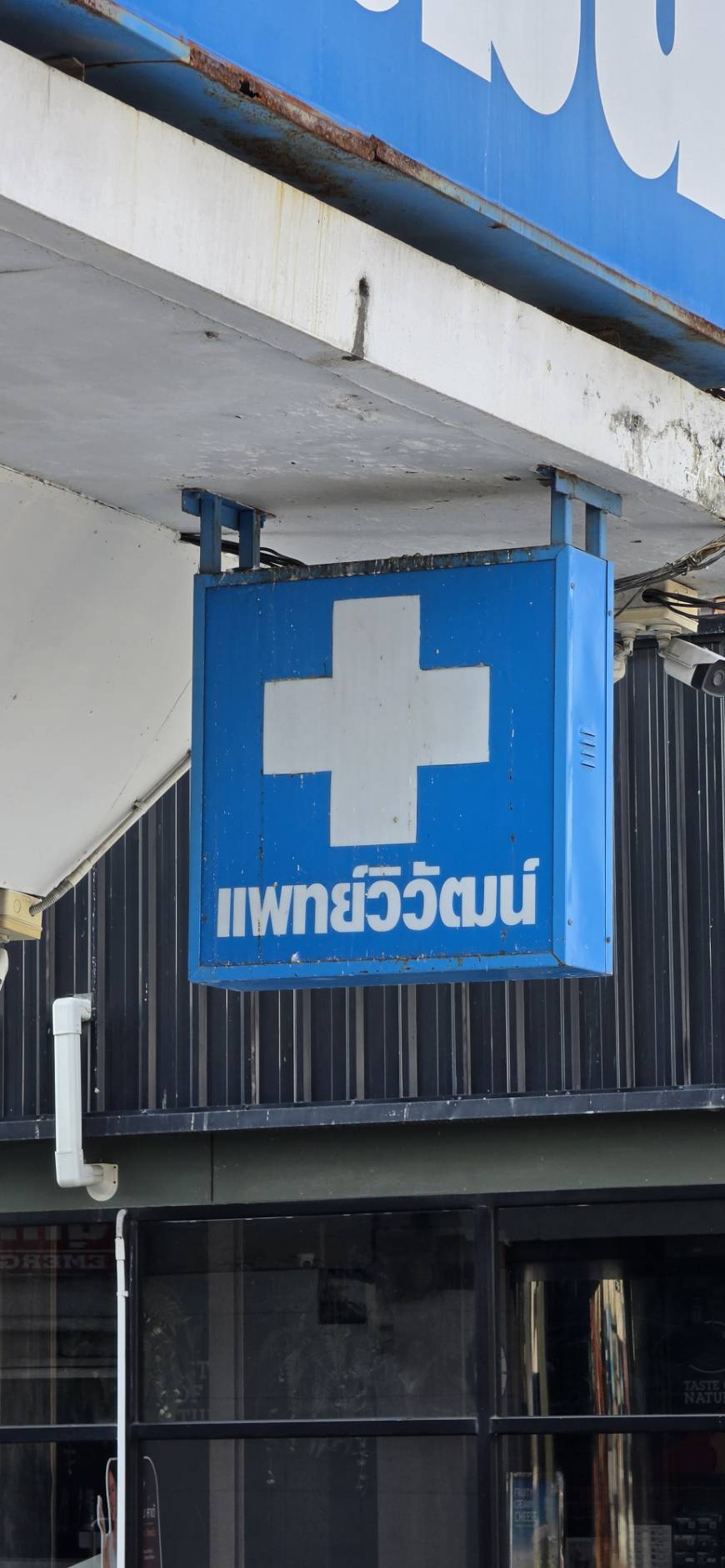 รูปภาพเพิ่มเติม 1