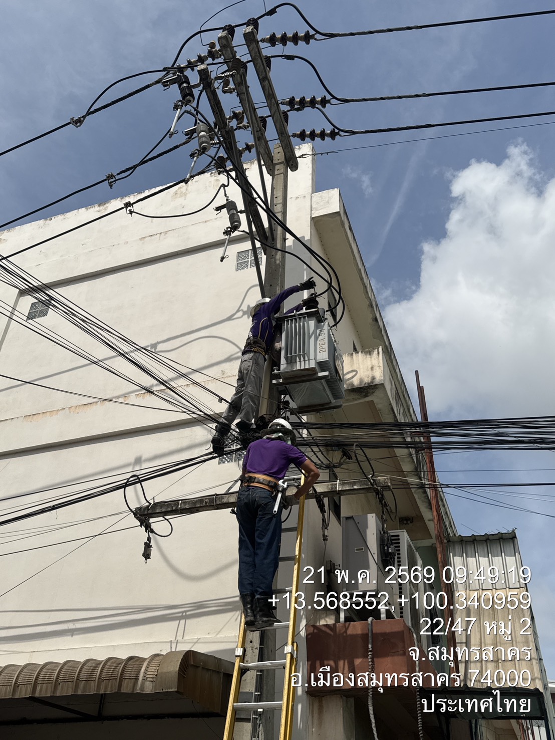 รูปภาพเพิ่มเติม 2