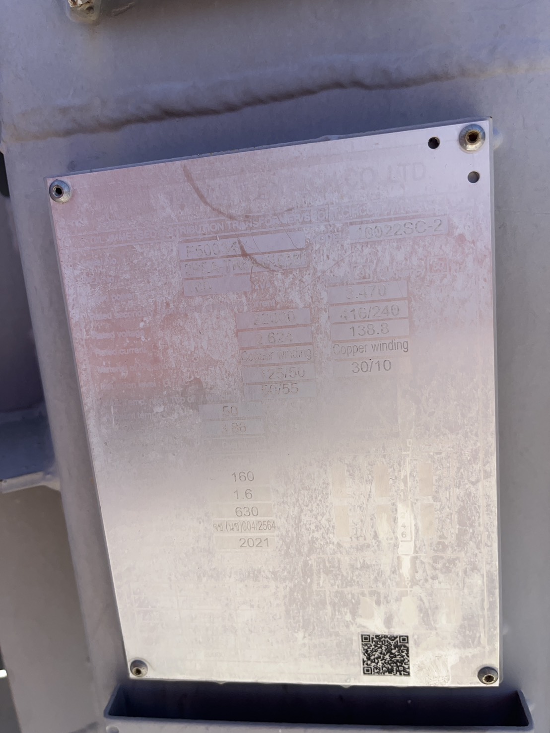 Nameplate